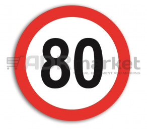 Наклейка "ОГРАНИЧЕНИЕ -80" светоотражающая