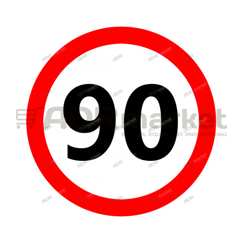 Наклейка "ОГРАНИЧЕНИЕ -90" светоотражающая